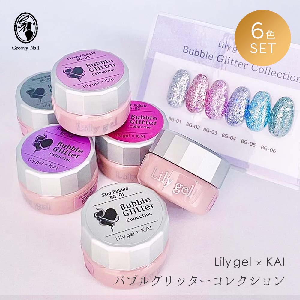 楽天市場】【ブラシ1本プレゼント】リリージェル Lily gel カラー