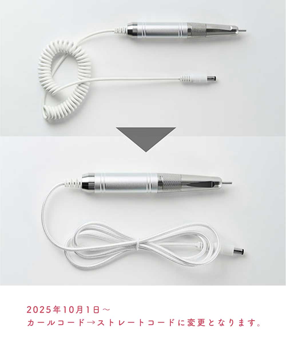 楽天市場】oui nails ネイルマシン 充電式 コードレス コンパクト