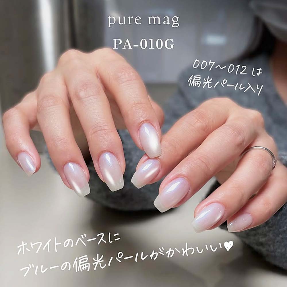 楽天市場】my&bee マイビー ぴゅあマグ 6色セット PA-007G〜012G 8ml