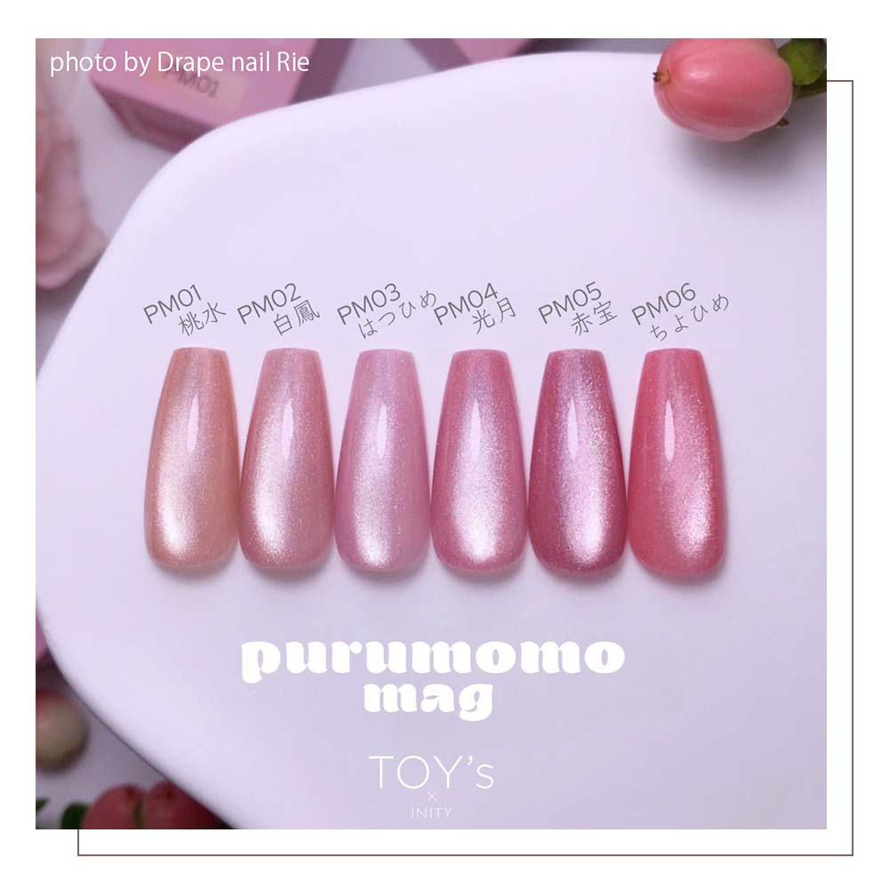 楽天市場】TOY's × INITY ぷる桃マグ 7ml 6色セット T-PM01~06