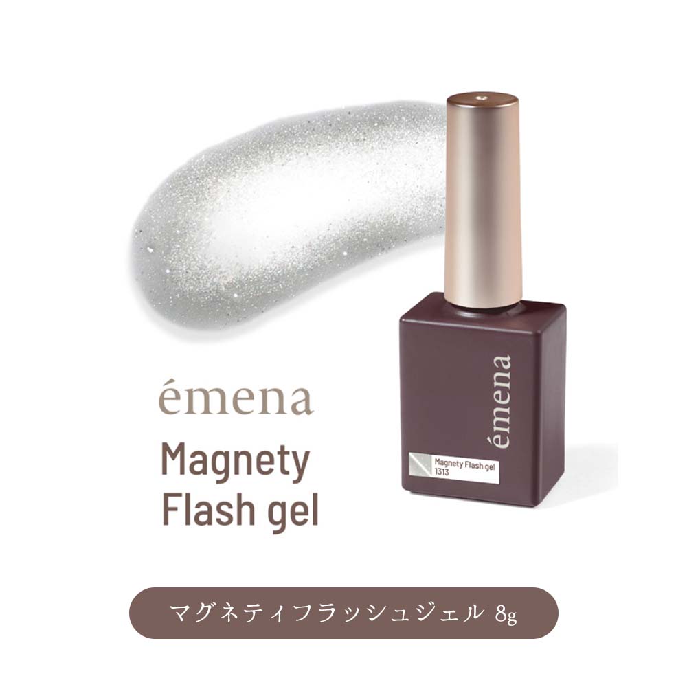 楽天市場】エメナ emena マグネティフラッシュジェル 8g 全3色［1313