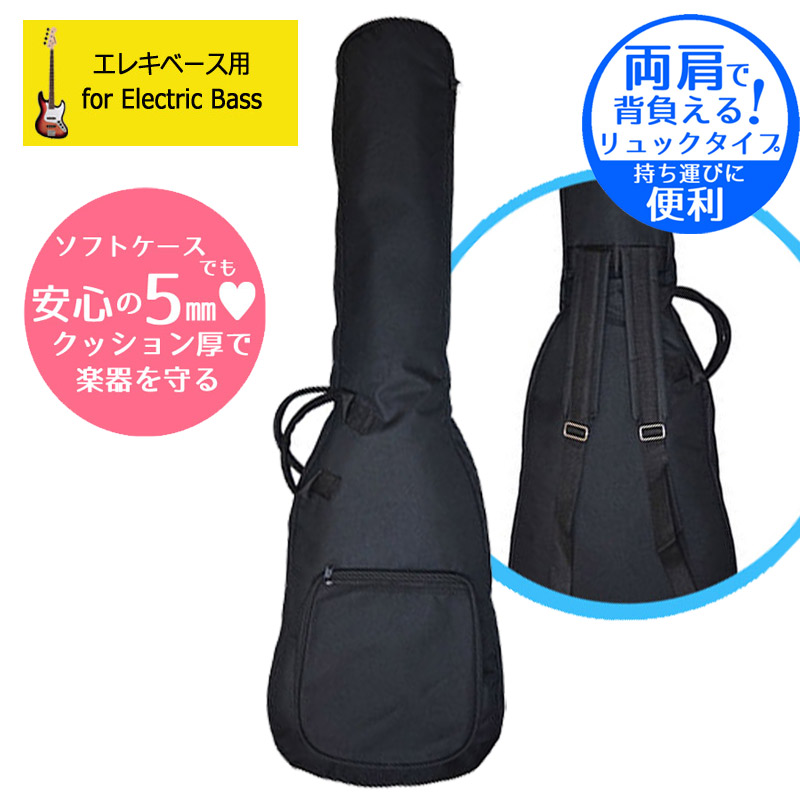 楽天市場】GID エレキベース用ソフトケース GB-E-EB : G-Store