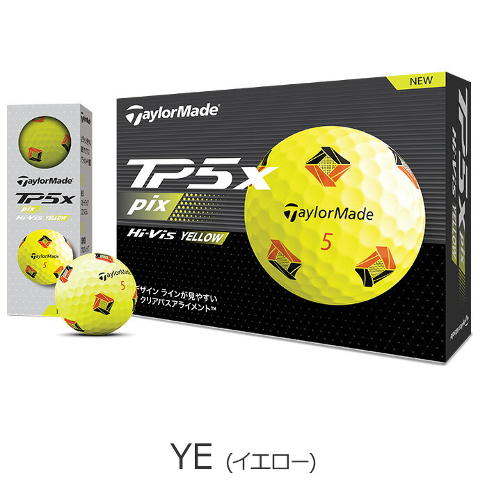 楽天市場】【当店在庫】【3ダースセット】テーラーメイド ゴルフ New