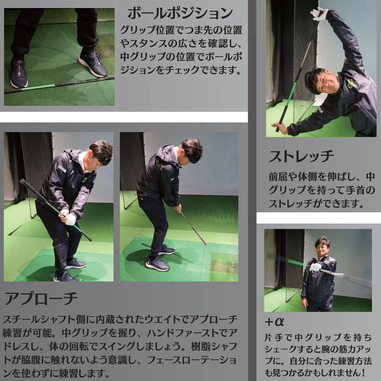 楽天市場】【当店在庫】横田真一 プロ考案 ヨコシン スティック