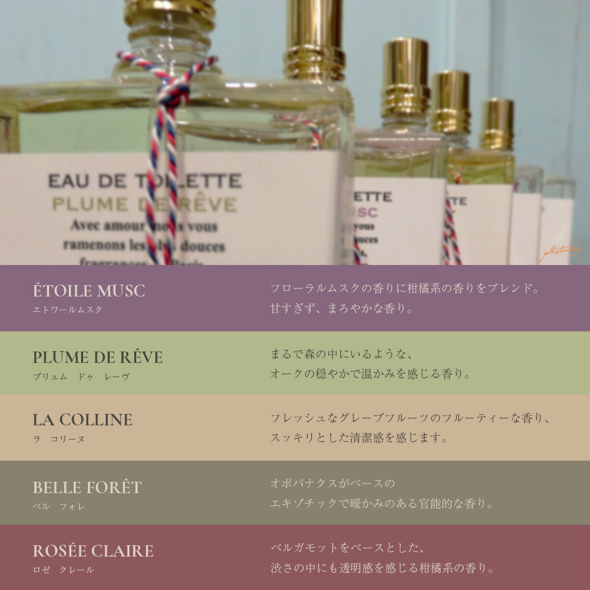 楽天市場】アロマリン メイド・イン・パリ オードトワレ 50ml プリュム