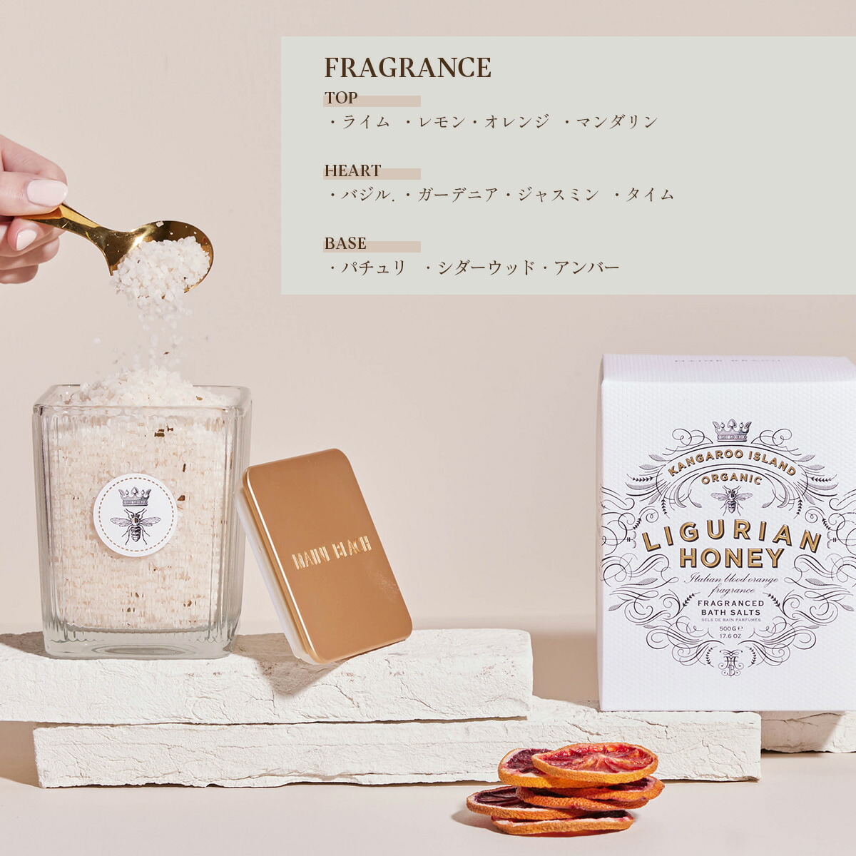 楽天市場】マインビーチ MAINE BEACH リグリアンハニーシリーズ バス