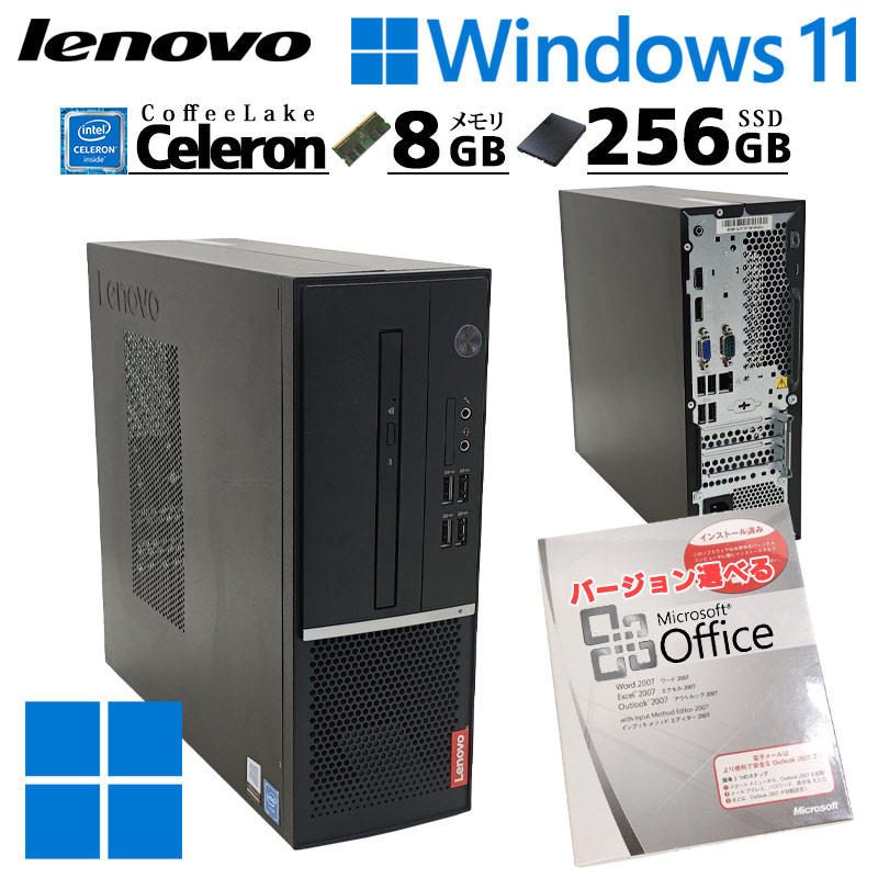 楽天市場】lenovo v530s smallの通販