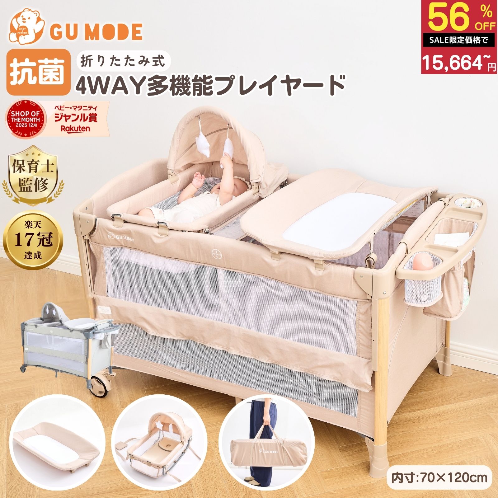 楽天市場】【スーパーSALE限定！35600円→15664円】【楽天13冠】【ママ
