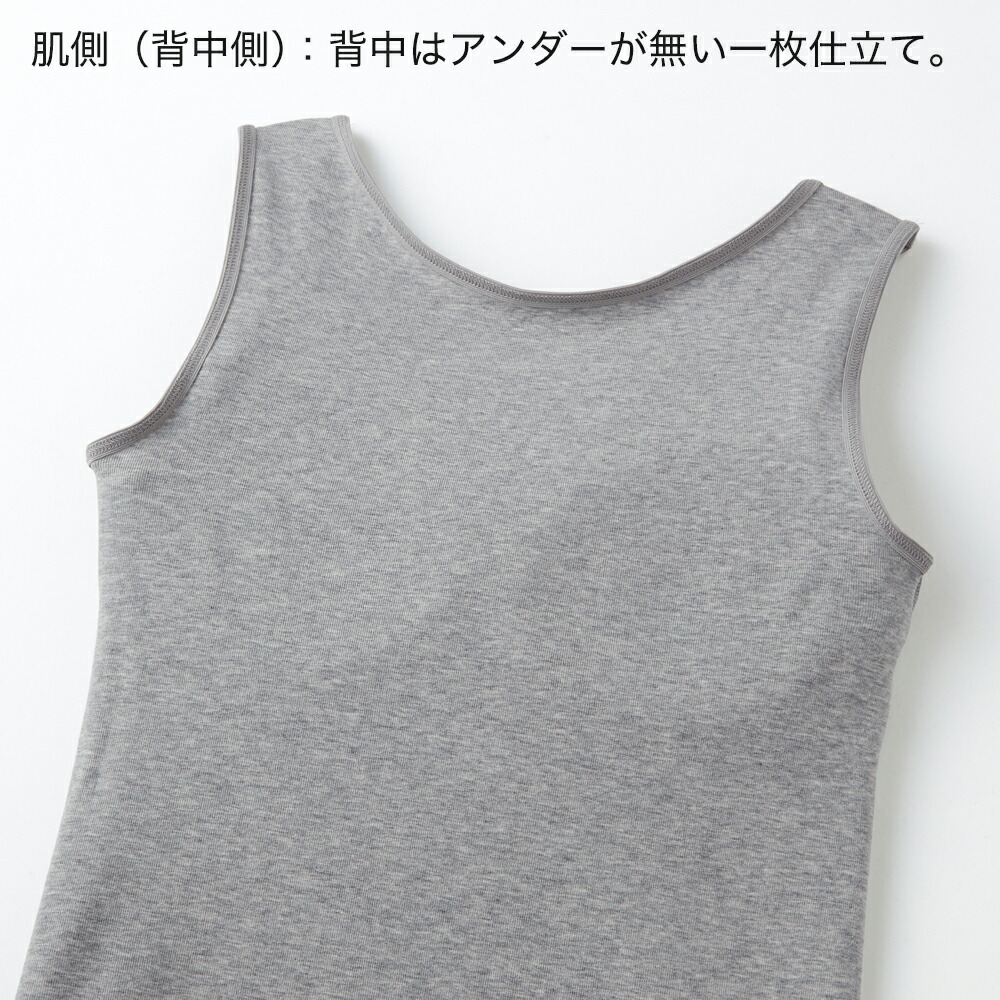 楽天市場】グンゼ ブラトップ レディース 綿混 綿85％ 響きにくい