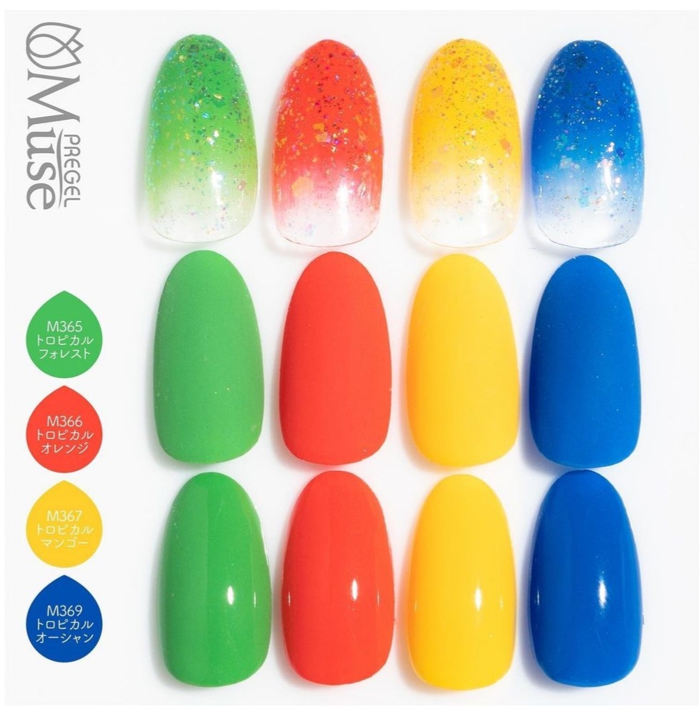 楽天市場】プリジェル ミューズ 第27弾 トロピカルシリーズ グリーン