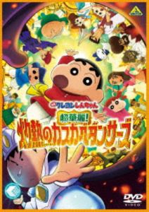 楽天市場】The Birthday / WATCH YOUR BLINDSIDE 2（SHM-CD） [CD