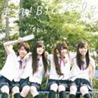 楽天市場】乃木坂46 / 走れ!Bicycle（通常盤） [CD] : ポプカル 楽天市場店