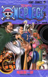 楽天市場】ONE PIECE 巻21 : ぐるぐる王国 楽天市場店