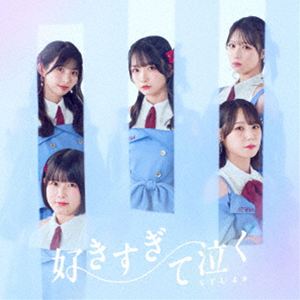 楽天市場】舘野泉（p） / EMIレコーディングス・コンプリートBOX [CD