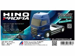 楽天市場】ラジコン 日野の通販