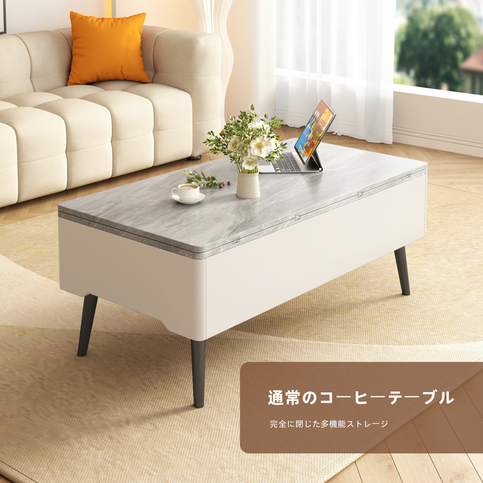 楽天市場】リフトアップテーブル 昇降式テーブル ローテーブル