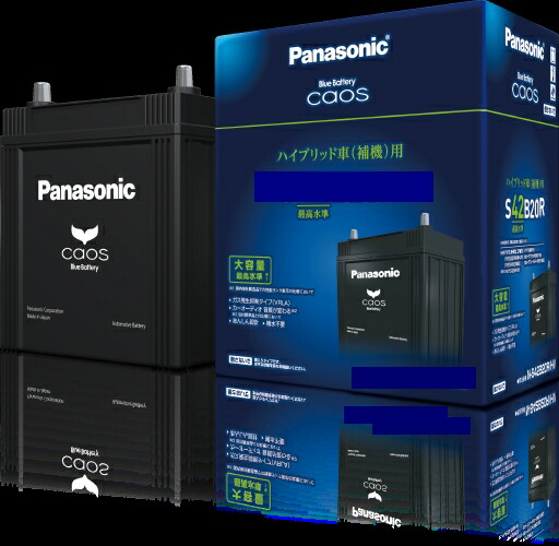 楽天市場】パナソニック N-S55B24R/HV ハイブリッド車用バッテリー