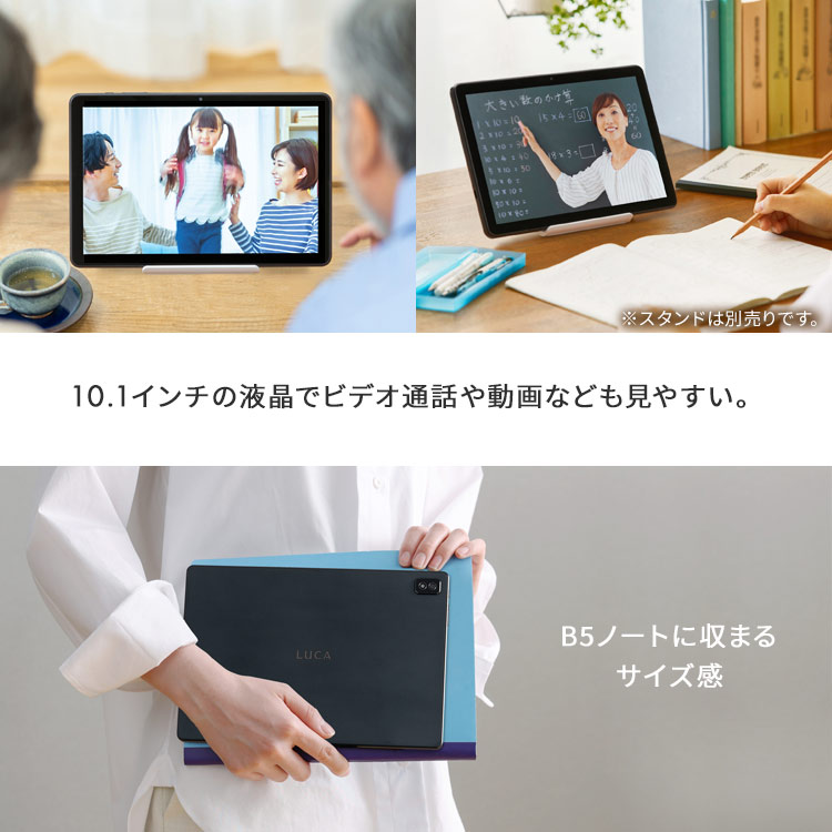 楽天市場】タブレット タブレットPC 本体 新品 64GB 10インチ android