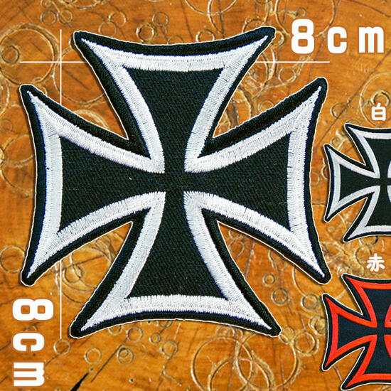楽天市場】アイアンクロス ワッペンの通販