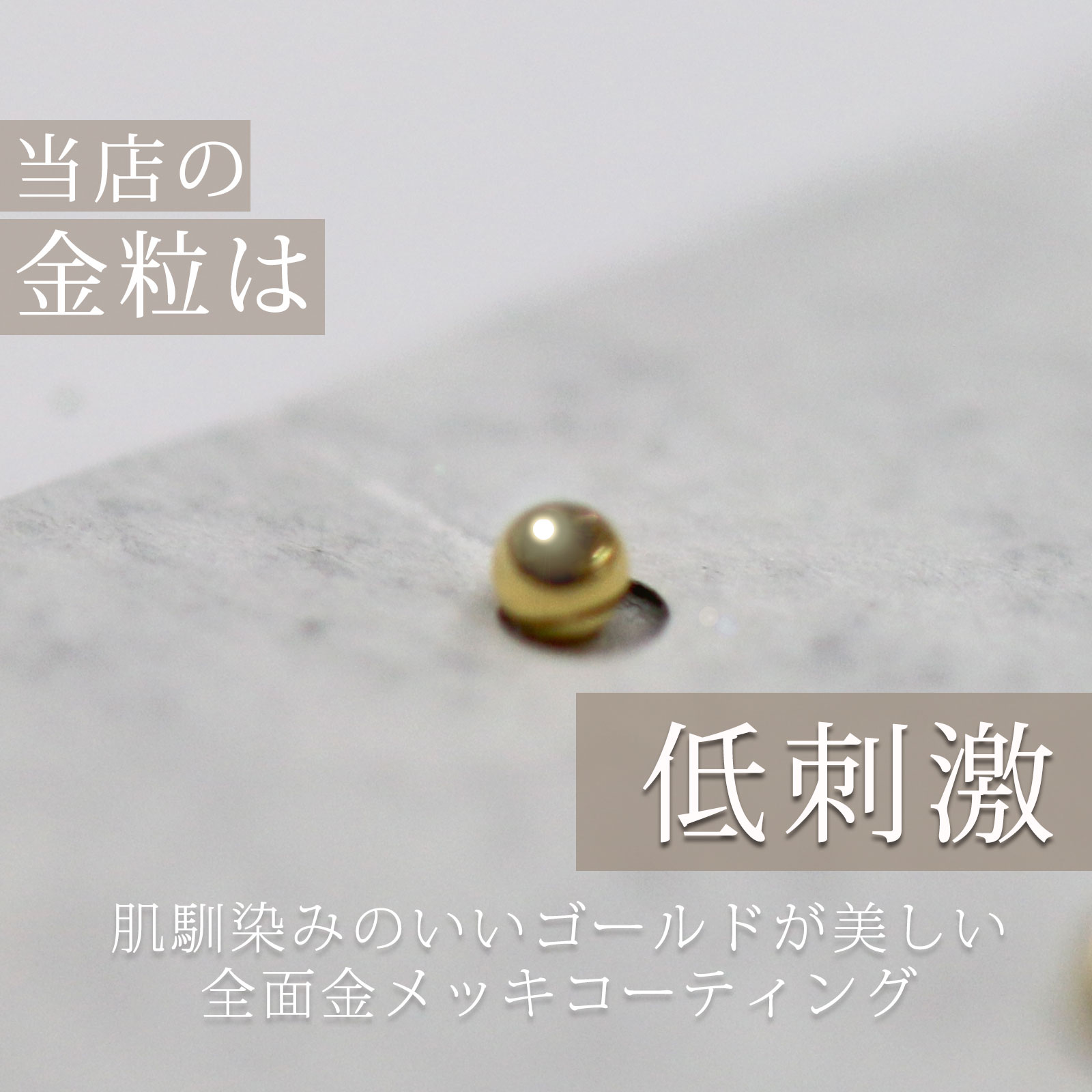 楽天市場】【あす楽】【耳つぼシール 200粒 クリアシール金粒】【安心