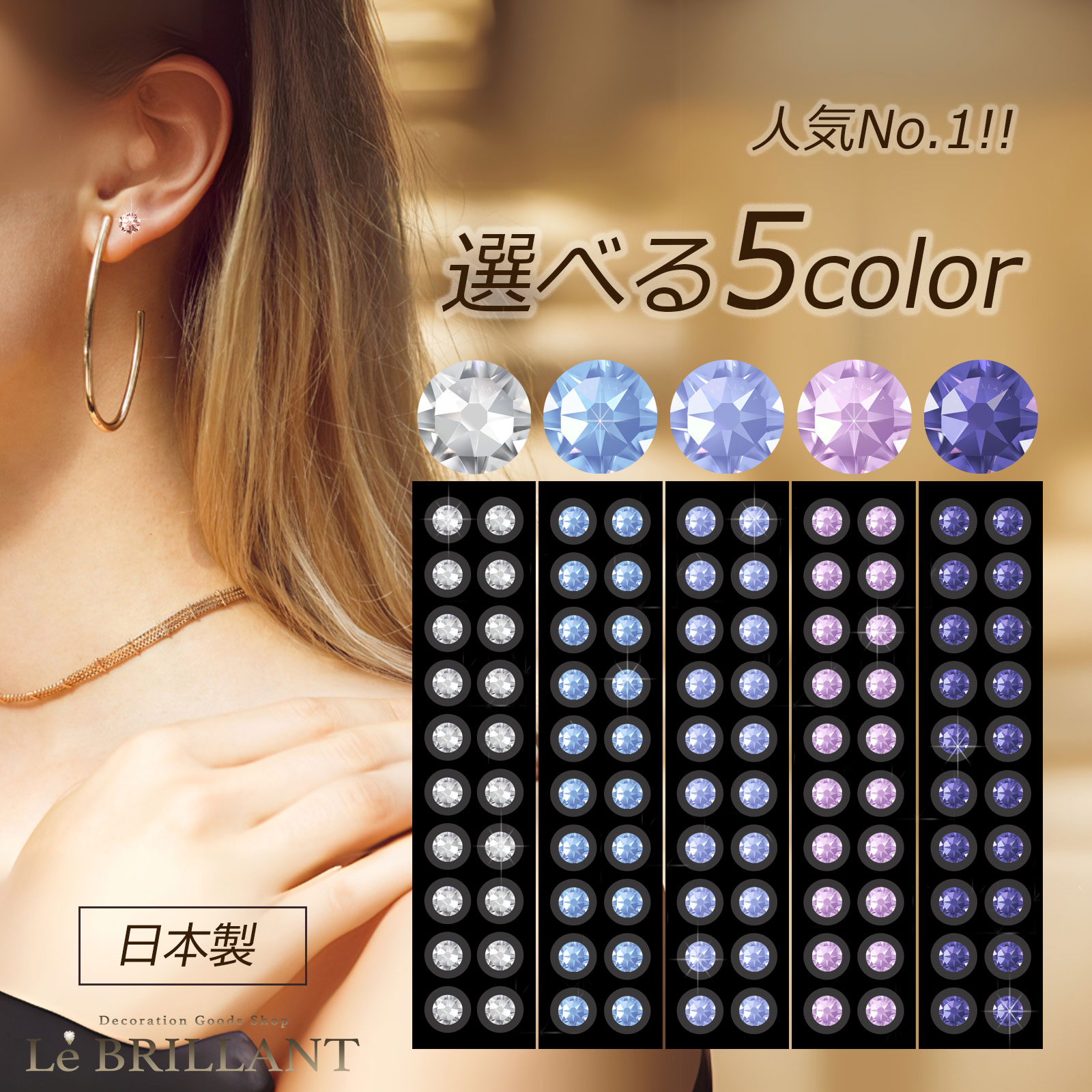 楽天市場】 耳つぼジュエリー : linomakana