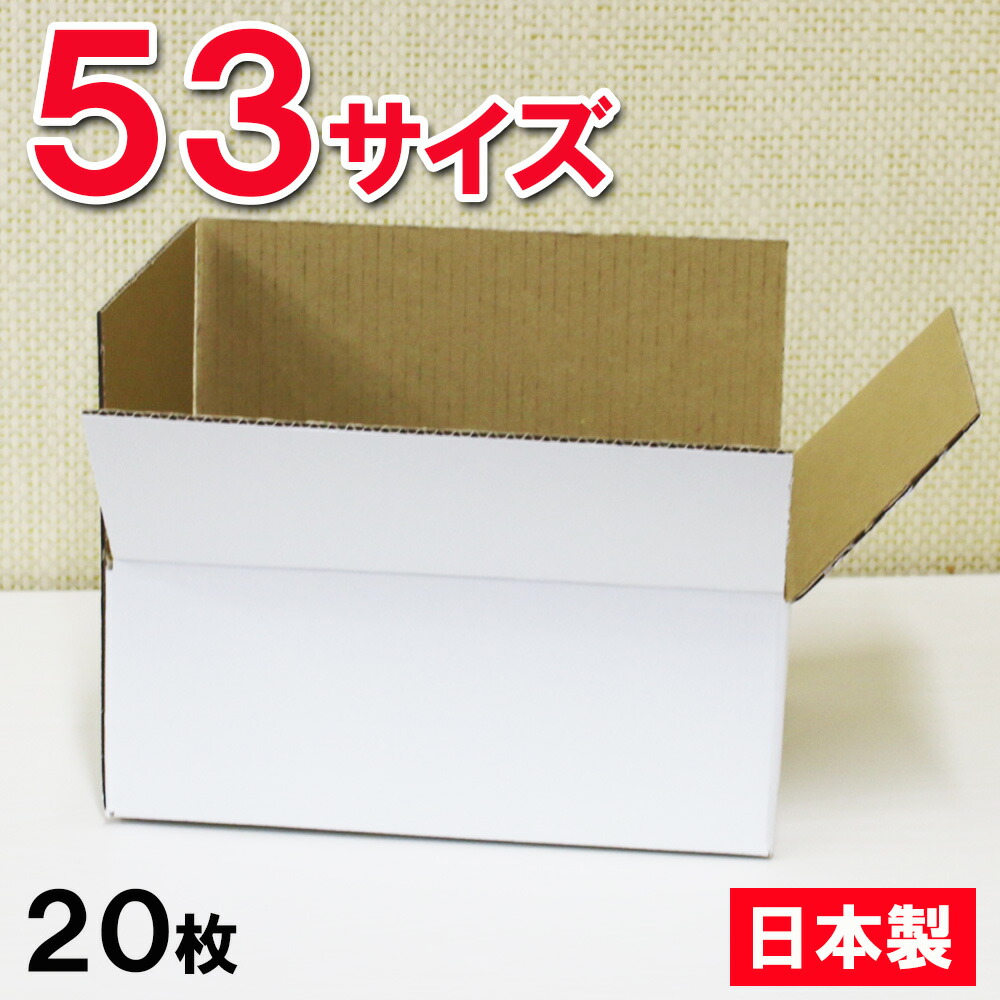 楽天市場】宅急便コンパクト 専用box（梱包資材｜生活雑貨）：日用品