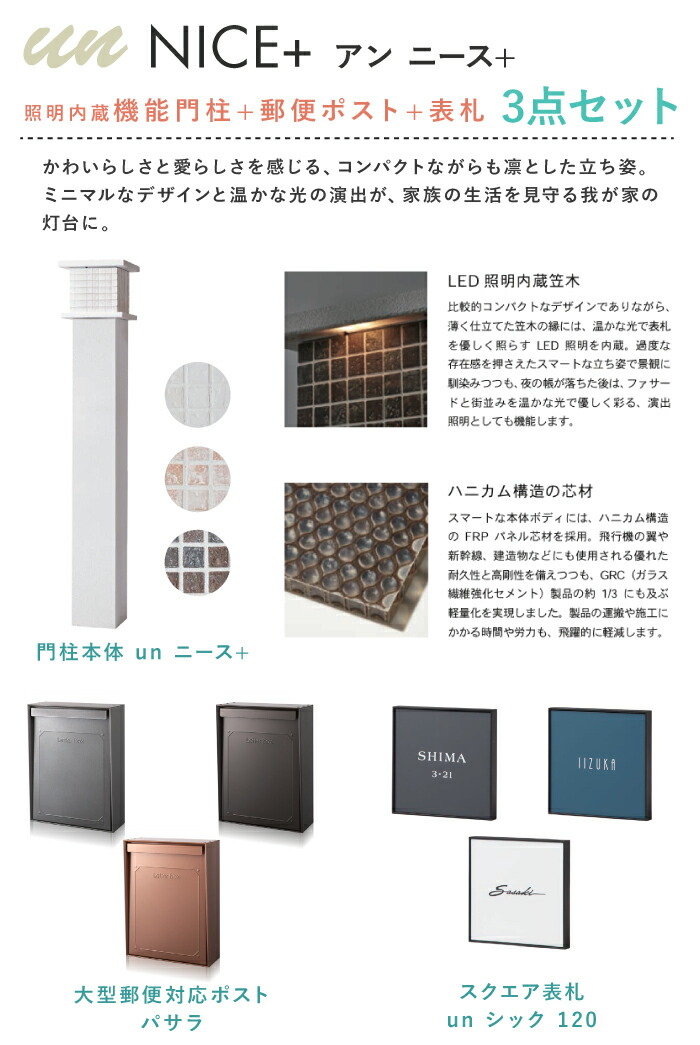 まとめ買い45枚セット〉 ニールセン nielsen 8x10インチ 額 白色