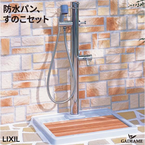 楽天市場】屋外用 ペットのシャンプー・足洗い・ガーデニング、洗車に