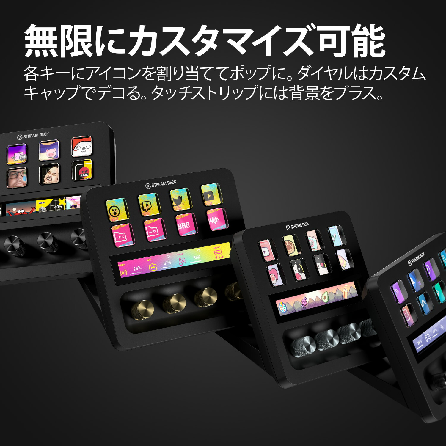 楽天市場】【正規代理店】 Stream Deck + elgato ダイヤル