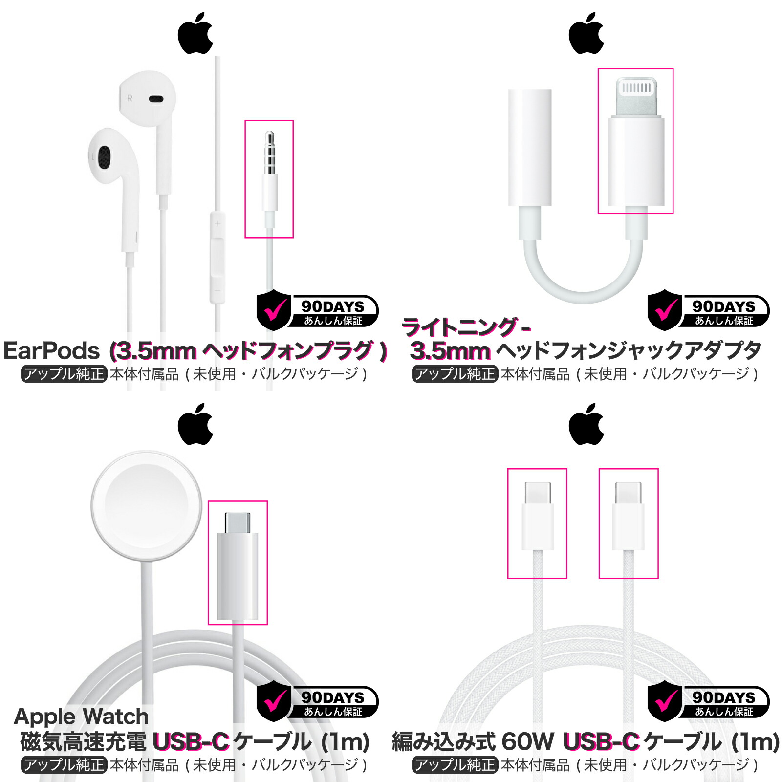 楽天市場】アップル 純正 EarPods with Lightning Connector