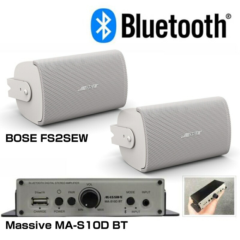 bose fs2se」の人気商品一覧 | 安い商品を通販サイトから探す - 価格.com