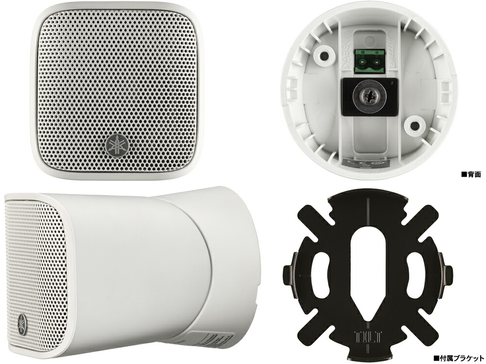 楽天市場】YAMAHA ヤマハ VXS1MLW (1台) ホワイト スピーカーシステム