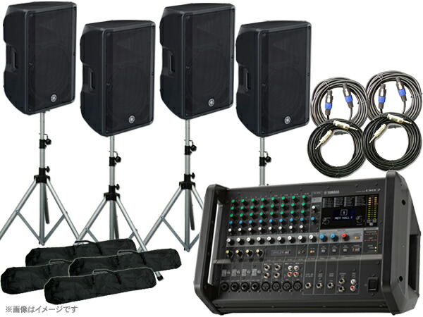 楽天市場】YAMAHA ヤマハ スピーカー4台 EMX4SPライブセット715S