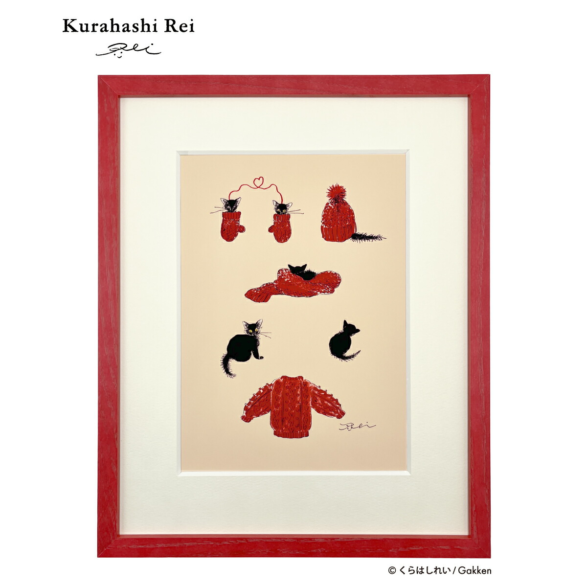 楽天市場】＼12月15日発売新商品／【 学研 公式 】 くらはしれい 複製