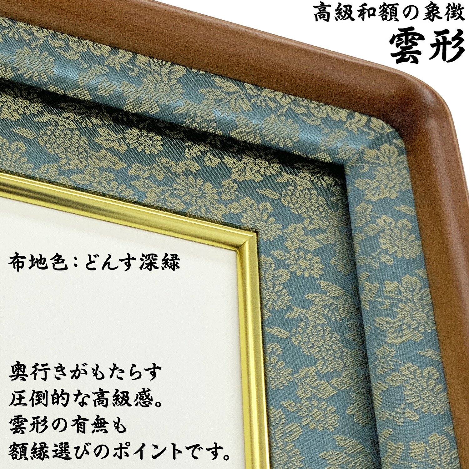 楽天市場】位記額(叙位額) 妙高 叙勲額 額縁 高級 叙勲 額 和額