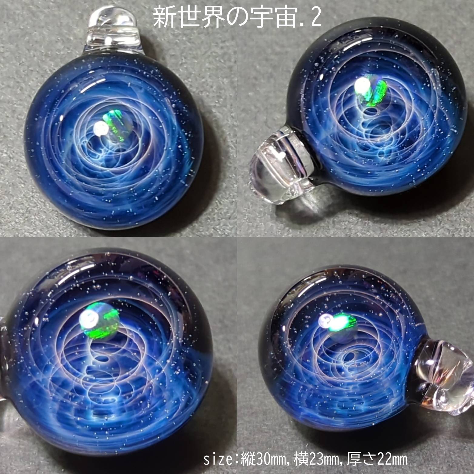 楽天市場】【新作入荷】宇宙ガラス ペンダント レディース メンズ