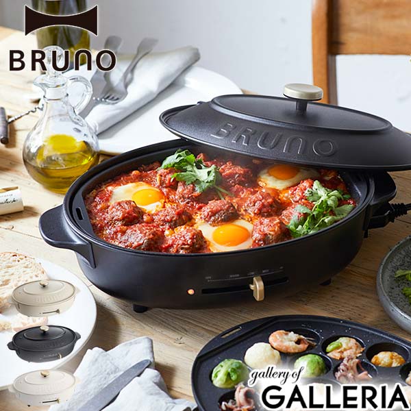 楽天市場】【最大46倍 2/25限定】【正規品1年保証】 ブルーノ