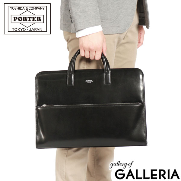 ポーター(PORTER) クラーク ビジネスバッグ・ブリーフケース | 通販