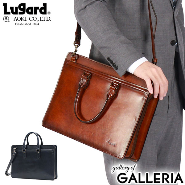 楽天市場】青木鞄 ブリーフケース メンズ 本革 A4 AOKI ビジネスバッグ