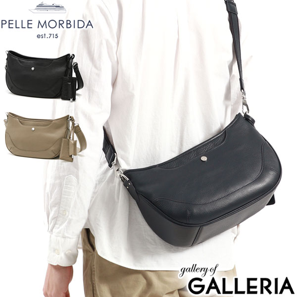 楽天市場】もれなくケアセット＋選べるノベルティ ペッレモルビダ