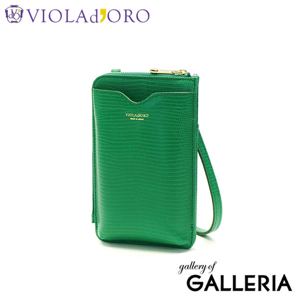 楽天市場】【正規品】 ヴィオラドーロ スマホショルダー 大人