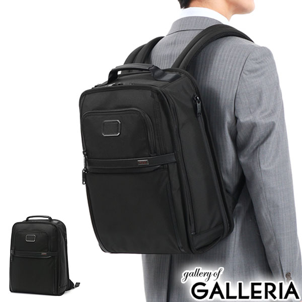 きっしー】TUMI 3-way brief エクスパンダブル 楽天市場】トゥミ TUMI