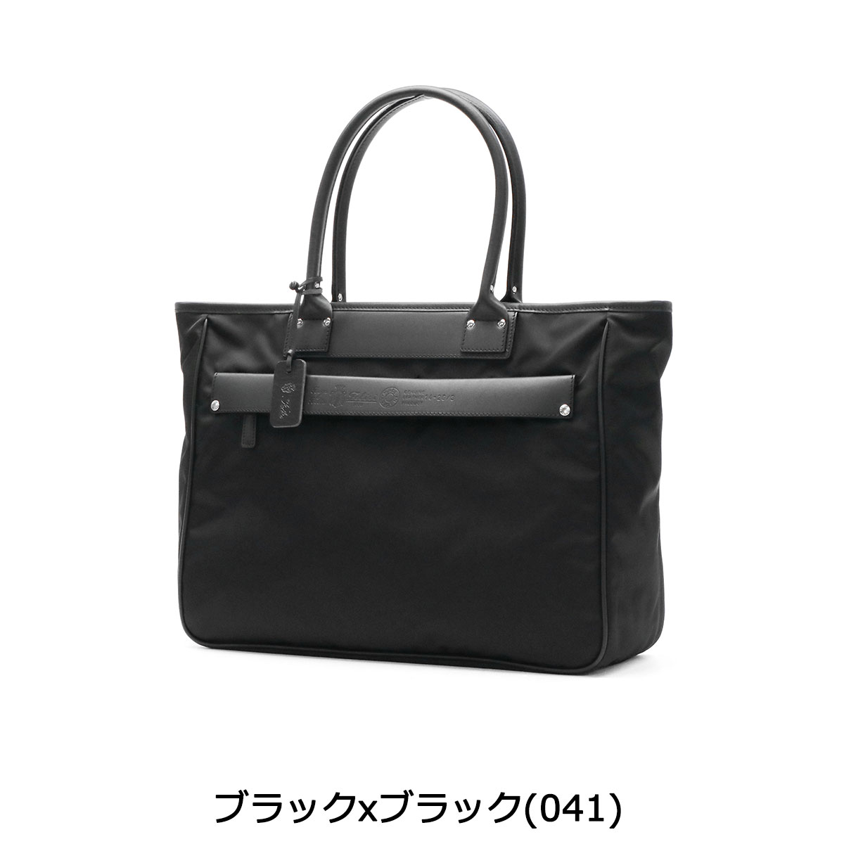 楽天市場】【10%OFFクーポン】【正規品1年保証】 フェリージ トート