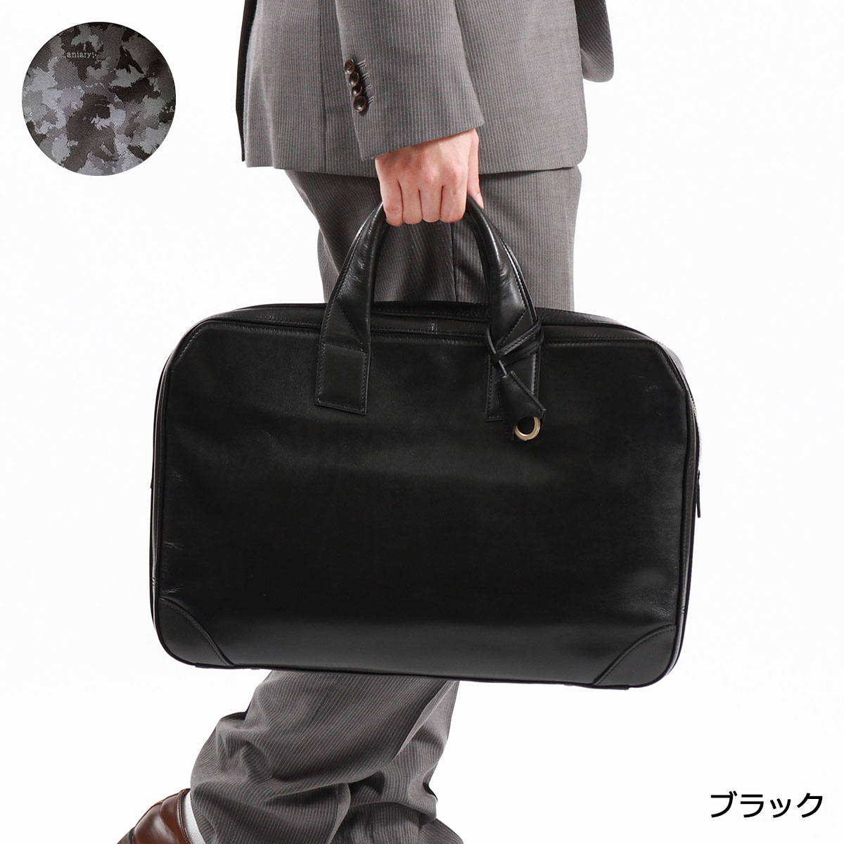 楽天市場】ノベルティ付 【正規取扱店】 アニアリ ブリーフケース