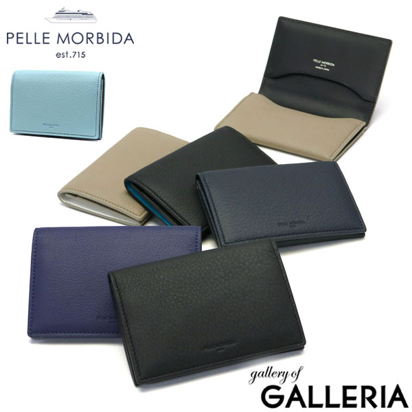 楽天市場】ペッレモルビダ 名刺入れの通販