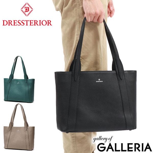 楽天市場】ノベルティ付 ドレステリア トートバッグ メンズ レディース