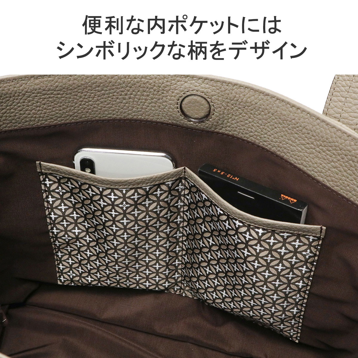 楽天市場】ノベルティ付 ドレステリア トートバッグ メンズ レディース