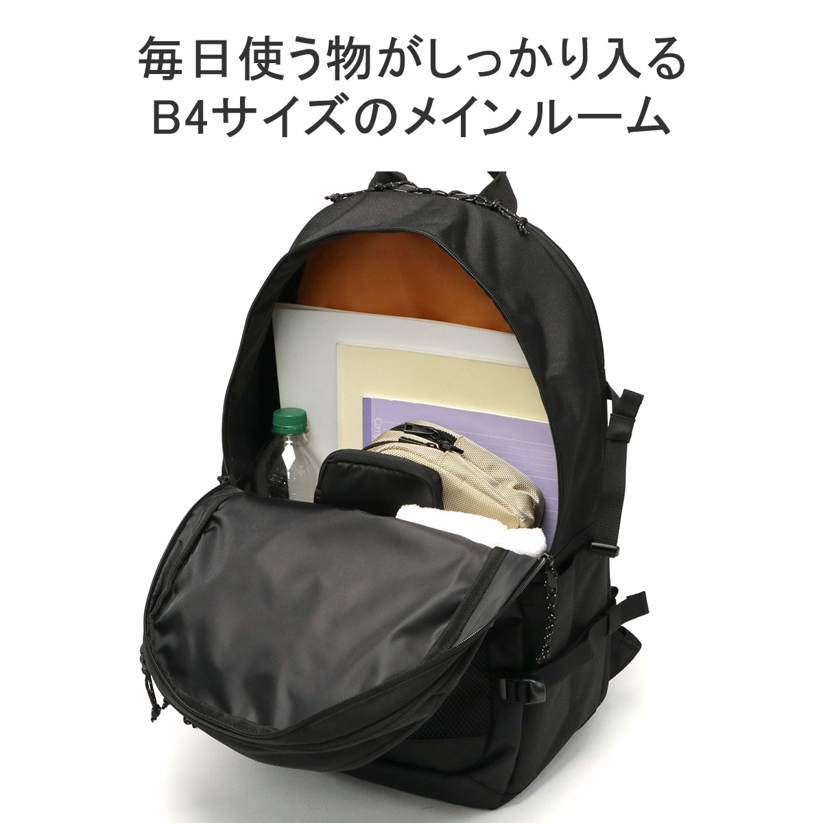 楽天市場】ノベルティ付 エッジリンク リュック メンズ レディース 大