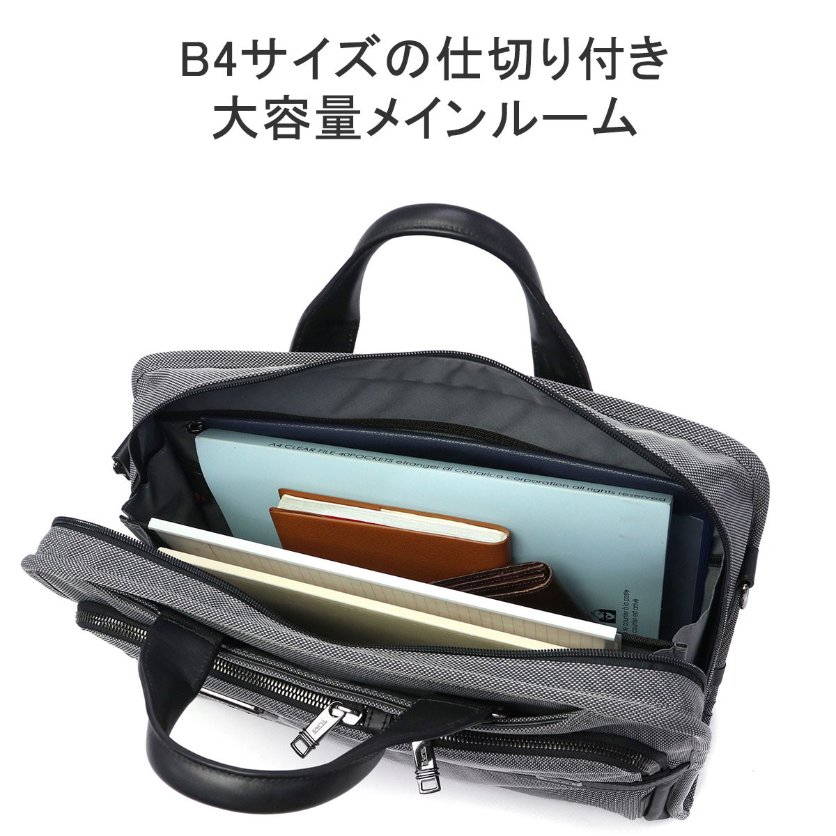 楽天市場】【セール25%OFF】【正規品5年保証】 トゥミ ビジネスバッグ