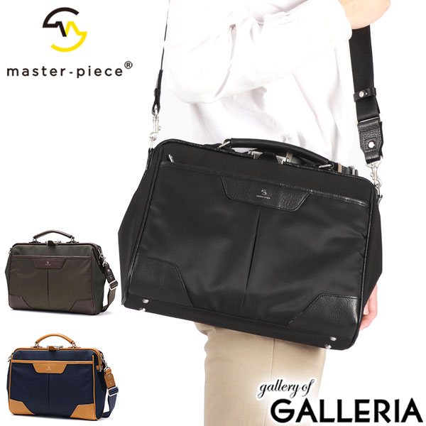 楽天市場】ノベルティ付 【正規取扱店】 マスターピース ビジネス